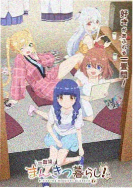中国奇谭